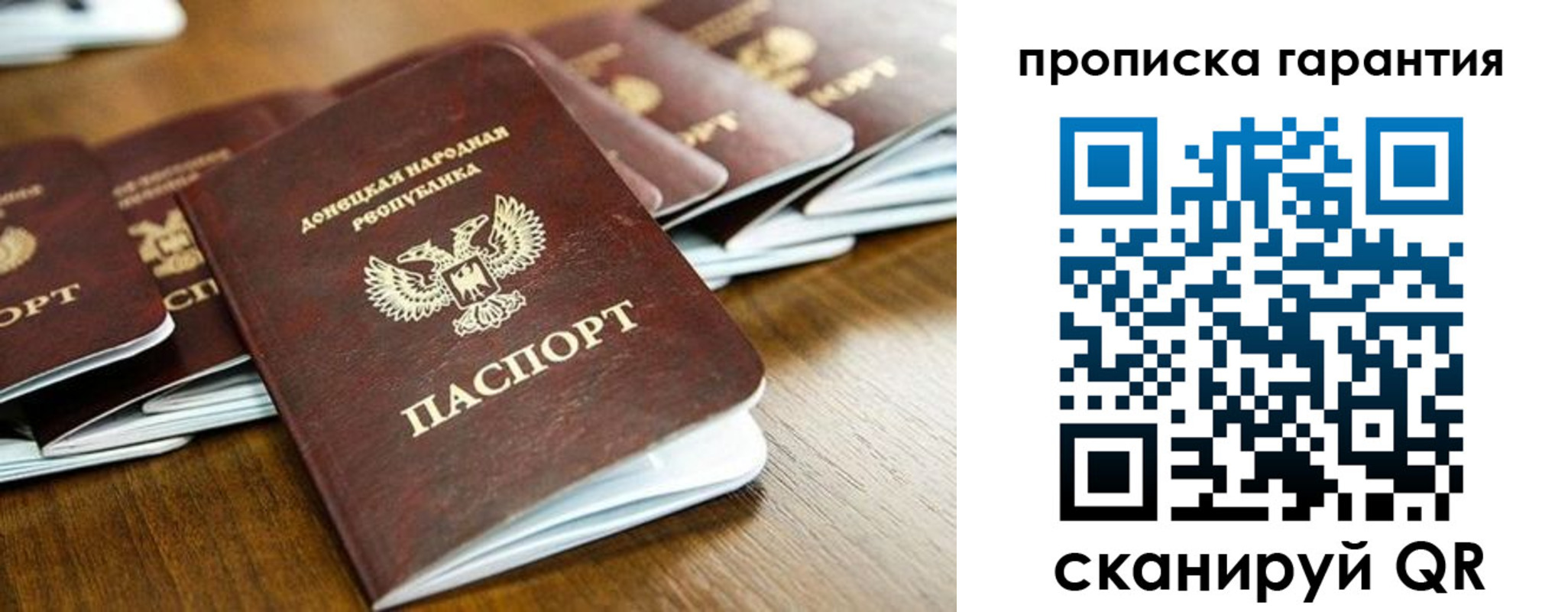 временная регистрация в квартире в Каспийске